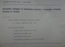 program_cast_07