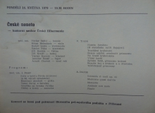 program_cast_14