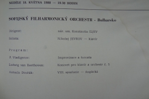program_19