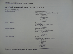program_cast_09