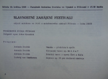 program_cast_05